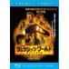 š 饷å ʤۼ [󥿥] [Blu-ray] [֥롼쥤]