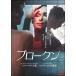 [ б/у ] blow kn[ прокат ] [DVD]