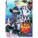[ б/у ] театр версия Prince of Tennis 2 человек. Samurai The First Game [ прокат ] [DVD]