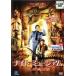 [ б/у ] Night Mu jiam(3 шт комплект )1,2,3ejipto.. секрет [ прокат ] [DVD]