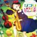 [ б/у ] Ghibli JAZZ......! SOUL POWER 5454 [ прокат ] [CD]