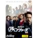*[ б/у ] Avengers [ прокат ] [DVD]