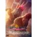 [ б/у ] Godzilla x темно синий g новый .. страна [ прокат ] [DVD]