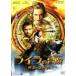 ����š� �饤������� ���������� [��󥿥����] [DVD]