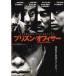 ����š� �ץꥺ�󡦥��ե����� [��󥿥����] [DVD]