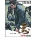 ����š� �� WARU ������ [��󥿥����] [DVD]