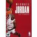 [ б/у ] Michael * Jordan HIS AIRNESS [ прокат ] [DVD]