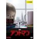 [ б/у ] Anne to man + Anne to man &wasp(2 шт комплект ) [ прокат ] [DVD]
