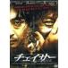 [ б/у ] Chaser [ прокат ] [DVD] KWX534