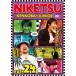 [ б/у ]...!! 24 (2 шт комплект ) [ прокат ] [DVD]