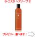 ラカスタ アロマエステ ヘアソープ21 300ml （ラ・カスタ シャンプー）
