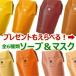 【送料無料】 選べる ラカスタ ヘアソープ ヘアマスク リフィル セット（ラ・カスタ）