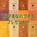 ���J�X�^ �A���}�G�X�e �w�A�\�[�v11 ���t�B�� 600ml ���w�A�}�X�N11 ���t�B�� 600g�@�Z�b�g �i���E�J�X�^�j �֘A�摜3