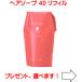 ���J�X�^ �A���}�G�X�e �w�A�\�[�v40�����t�B����600ml �i�� �J�X�^ �V�����v�[�S�W��p�\�[�v�j