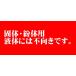 �u���L�ʁi�Ԃ肫��18���b�g���I�[�v���ʁj�@ �֘A�摜1