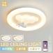 �V�[�����O���C�g LED �q������ �k�� ������� ���r���O �Q�� �������F LED��铔 ���킢�� LED�V�[�����O 6��8��10�� �d�C LED�V��Ɩ�  �ȃG�l