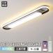 �y5�N�ۏ؁z�V�[�����O���C�g LED �k�� ������� ���^ �������F LED��铔 ���` LED�V�[�����O 6��8��10��12�� �d�C �A�b�p�[���C�g �ג��� LED�V��Ɩ�  �ȃG�l