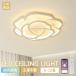 �V�[�����O���C�g LED �k���� ������� ���r���O �Q�� �q������ �������F LED��铔 �Ԃт�^ ���킢�� ���_�� LED�V�[�����O 6��8��10�� �m�� �ȃG�l �V����