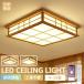 �V�[�����O���C�g LED �V�R�� �a�� ���r���O �Q�� �������F LED��铔 ���^ LED�V�[�����O 6�� 8�� 10�� �a�� �ؐ� �d�C LED�V��Ɩ� �ԐڏƖ� �����R��