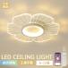 �V�[�����O���C�g LED �k���� ���� ������� ���r���O �Q�� �q������ �������F LED��铔 ���킢�� �Ԃт�^ �m�� �m�� ���_��LED�V�[�����O 8��10��12�� �ȃG�l