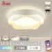 �V�[�����O���C�g led ������� �㉺���� �d�C�Ɩ� 10��8��6��4�� ���� LED�V�[�����O���C�g �����R�� �k�� ���邢 �������F �ԐڏƖ� ���C�g ���r���O �q������