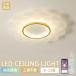 �V�[�����O���C�g LED �k�� ������� ���r���O �Q�� �q������ �������F LED��铔 ���킢�� LED�V�[�����O 8�� 10�� 12�� �a�� �m�� �d�C �A�b�p�[���C�g