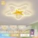 �V�[�����O���C�g LED �k�� ���킢�� �q������ ���r���O �Q�� �������F LED��铔 ������� ���^ �L�b�YLED�V�[�����O 6�� 8�� 10�� �s���N �d�C �A�b�p�[���C�g