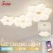 �V�[�����O���C�g LED ������� ���� ���� ���r���O �Q�� �q������ �k���c�����h 6��8��10��12��14�� �������F �����R���t�� �d�C �Ɩ���� ������ �V��Ɩ�