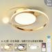 �V�[�����O���C�g LED ������� �k�� �������F 6�� 8�� 10�� 12�� �ԐڏƖ� ���邢 �V��Ɩ� �����R�� �X�}�zAPP���� �������� ��铔 ���i�K �d�C �H���s�v