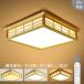 �V�[�����O���C�g ������� �������F LED�Ɩ� �ؖڒ� �a�� �a�� 4�� 6�� 8�� �l�p ���|�Ή� ������� �V��Ɩ� �Ɩ���� �H���s�v �ߓd  ��t�ȒP �H���s�v