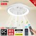  потолочный вентилятор свет LED DC motor потолочный вентилятор с вентилятором освещение 10 татами 12 татами потолочный светильник модный APP соответствует style свет тонировка колеблющийся маленький размер Северная Европа тонкий 