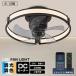  потолочный вентилятор свет 360° колеблющийся DC motor LED модный Северная Европа Bluetooth соответствует потолочный вентилятор 8 татами 10 татами 12 татами style свет тонировка тонкий музыка воспроизведение с вентилятором освещение 