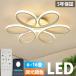 �y5�N�ۏ؁z�V�[�����O���C�g LED �k�� ������� �� �������F 6�� 8�� 10�� 12�� 14�� 16�� �C���e���A �Ɩ���� �V��Ɩ� �X�}�z �����R�� ���邢 �Ɩ� �Q��