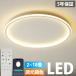 �y5�N�ۏ؁z�V�[�����O���C�g LED ������� �������F �k�� �Ɩ���� 6�� 8�� 10�� 12�� 14�� �V�[�����O�Ɩ� �Ɩ� �V��Ɩ� ���r���O ���^ �Q�� �a��  �V���v��
