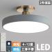 �y5�N�ۏ؁z�V�[�����O���C�g LED �������F �k�� ������� �����R���t�� 6�� 8�� 10�� 12�� �Ɩ���� �V��Ɩ� ���r���O���C�g �Ɩ� �d�C �ȒP��t ���邢 led