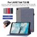 LAVIE Tab T10 T1075/EAS T10 T1055/EAS  Lenovo Tab M10 Plus (3rd Gen) Gen 3쥶 10.6 10.1 ĢݸС  եपޤ