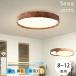 5�N�ۏ� �V�[�����O���C�g ������� �������F LED �k�� �����R�� �^�C�}�[ �q������ ��铔 ���d�� 6�� 8�� 10�� 12�� ���邢 �Ɩ���� �ؖ� �a�� �m��