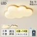 �V�[�����O���C�g LED �������F ������� 6�� 8�� 10�� 12�� ���邢 �_ �q������ �V���v�� ���� �H���s�v �d�C �Ɩ� �Ɩ���� �A�N���� LED�Ɩ� �V��Ɩ�