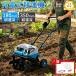 �k�^�@ �d���k�^�@ �[�d�� �ƒ�p �[�d���k����@ ��e�ʃo�b�e���[�t�� 42V ���^ �y�� �~�j�k�^�@ �R�[�h���X ���� �u���V���X���[�^�[ �ƒ�؉� �낢����