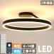 �y2�N�ۏ؁z�V�[�����O���C�g LED �������F ������� �k�� �����R���t�� �X�}�z���� �Ɩ���� 6�� 8�� 10�� �V��Ɩ� �C���e���A ���C�g �a�� �m�� �ߓd �ȃG�l