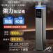 ������ �����@ �X�`�[���� �^���[�^ ��C����@ 50�� ��e�� 13L ��^ UV���� �ő啬��1000ML/H �������x���� �󕰂��h�~ �㕔���� �É� �ȃG�l �Ɩ��p ������