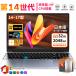 �m�[�g�p�\�R�� �V�i Office���� ��14����CPU Windows11 �p�\�R�� �����\CPU ���{��L�[�{�[�h �����ݒ�ς� Intel N150/N5095/Core i3/i5/i7/i9 Windows�m�[�g