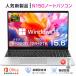  персональный компьютер ноутбук новый товар Windows11 office имеется 15.6 дюймовый no. 14 поколение CPU Intel N150 Note PC 15.6 type USB3.0 тонкий WEB камера IPS память 32GB SSD 2TB zoom