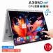 �m�[�g�p�\�R�� �p�\�R�� �V�i 2in1 11.6�C���` Windows11 �^�b�`�p�l�� 360�x��] IPS Intel A3950 ��e�� �����ݒ�ς� �m�[�gPC Web�J���� �w���p �d���p