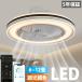 �y5�N�ۏ؁z�V�[�����O�t�@�����C�g �������F LED �V�[�����O�t�@�� 6�� 8�� 10�� 12�� �V�[�����O���C�g ���^ ������� �k�� �t�@���t���Ɩ� ���P�x ���ʒ���