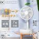 ��@ DC���[�^�[ �T�[�L�����[�^�[ ��� ��C�z�� �d�C����� ���^ ���r���O �^�C�}�[ 7���H �ȃG�l �����R�� �R�[�h���X �g�[ �Ǌ|�� �X�^���h �É�