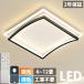 �y2�N�ۏ؁z�V�[�����O���C�g LED �������F ������� �k�� 4�� 6�� 8�� 10�� 12�� �d�C �l�p�` �����` �V�[�����O�����v �V��Ɩ� �Ɩ����r���O���[�����C�g