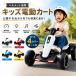 электрический go- Cart детский Kids электрическая тележка игрушка-"самокат" дрифт Cart Kids машина заряжающийся LED с подсветкой 4 колесо ... пассажирский машина игрушка мужчина девочка день рождения 