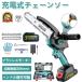 �`�F�[���\�[ �[�d�� 8�C���` �d���`�F���\�[ �ؒi���a200mm �u���V���X���[�^�̗p �n���f�B�`�F�[���\�[ ���^ �d���̂����� �ƒ�p �K�C�h�o�[�R�[�h���X ����