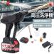 �������@ �R�[�h���X �[�d�� 21V 3.6MPa ������� �}�L�^ �o�b�e���[���p �y�� ���z�^�C�v �o�P�c �^���N �R���p�N�g �n���f�B �ƒ�p ��� �O�Ǒ|�� �ԑ|��